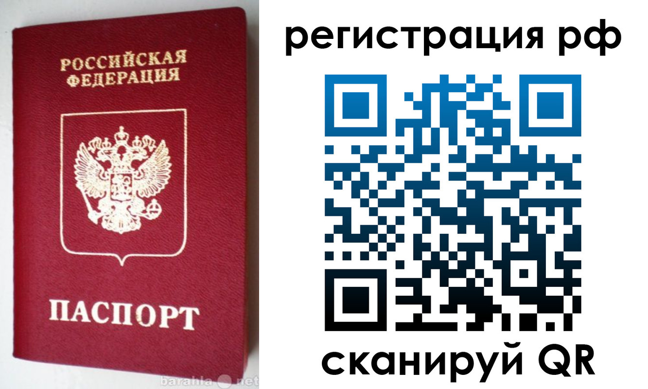 пропишу в квартире в Тейково