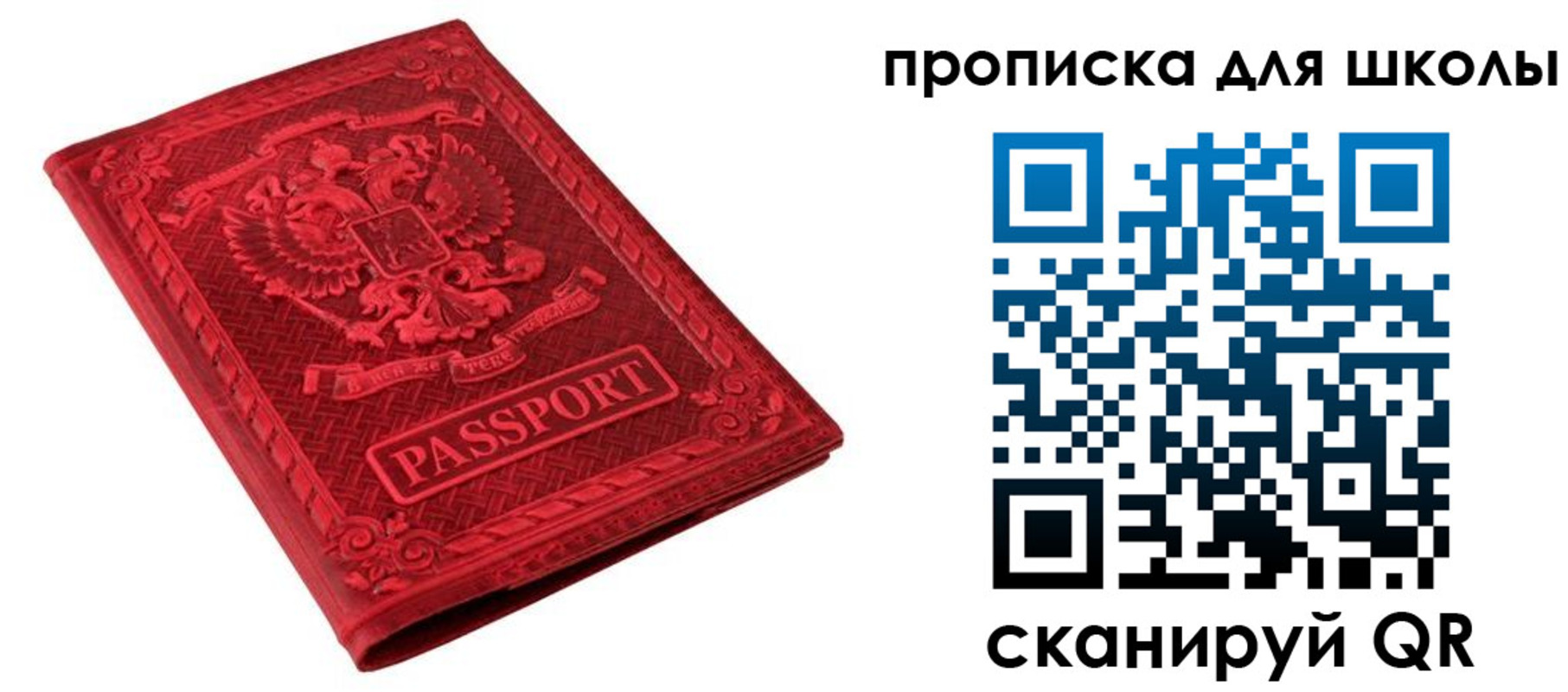 миграционный учет в Тейково