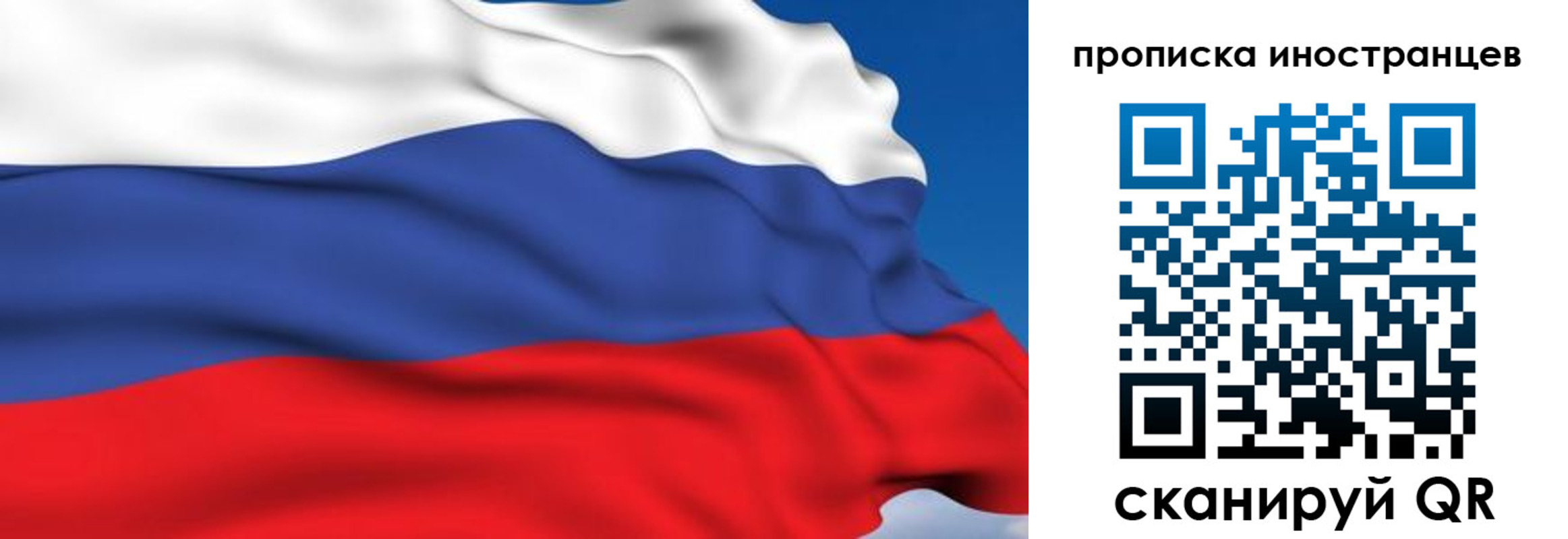 временная регистрация в квартире в Тейково
