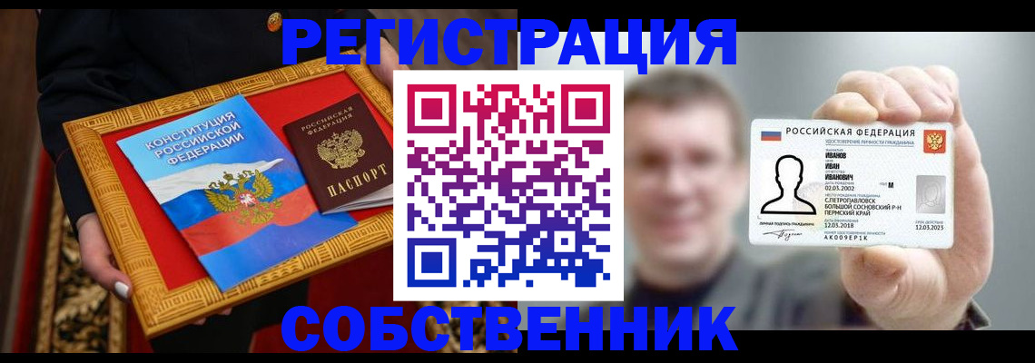 найти адрес прописки в Тейково