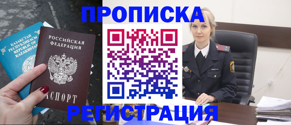 регистрация для дет. сада в Тейково