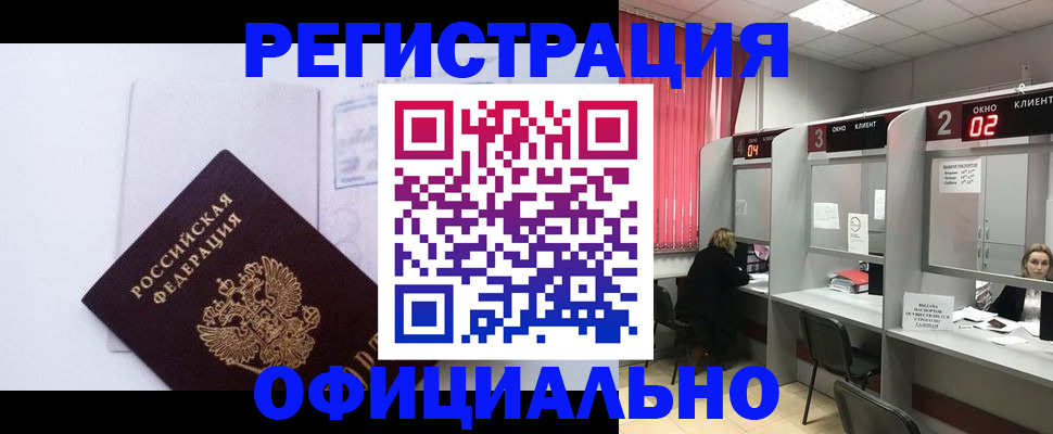 регистрация для школы в Тейково